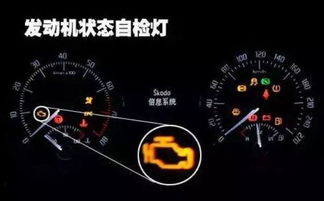 汽车机油多少报警